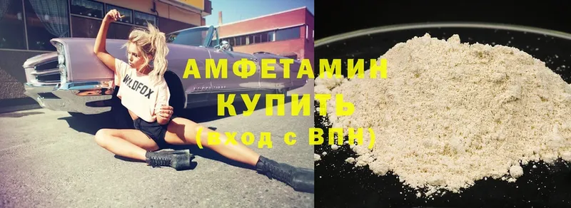 Amphetamine 98%  мориарти официальный сайт  Фролово 