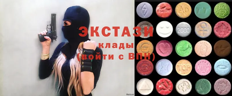 наркошоп  Фролово  Ecstasy круглые 