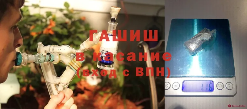 Гашиш Cannabis  Фролово 