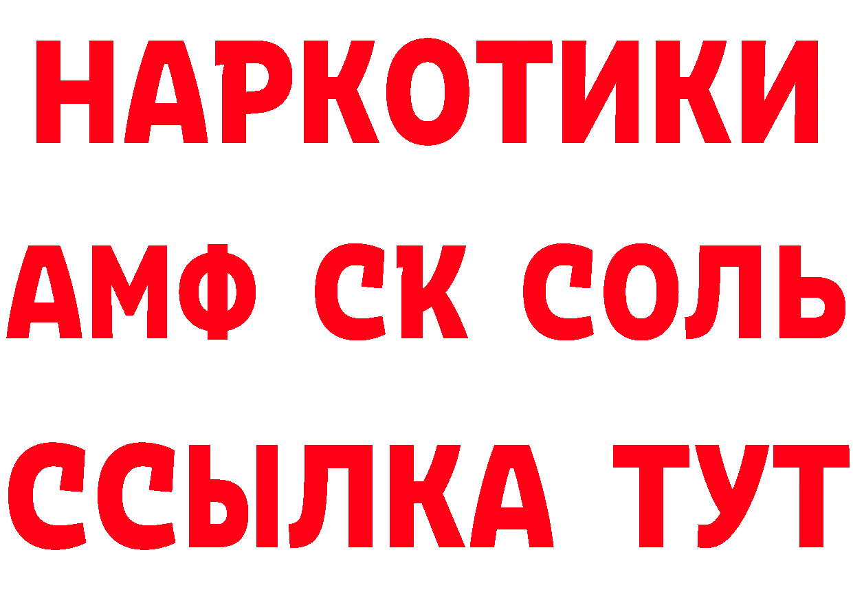 Дистиллят ТГК жижа tor мориарти блэк спрут Фролово